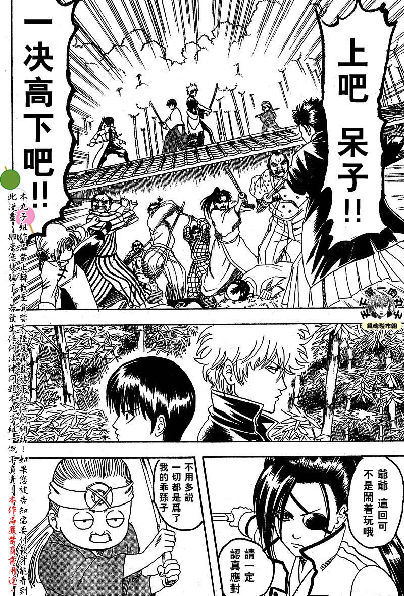 第121话