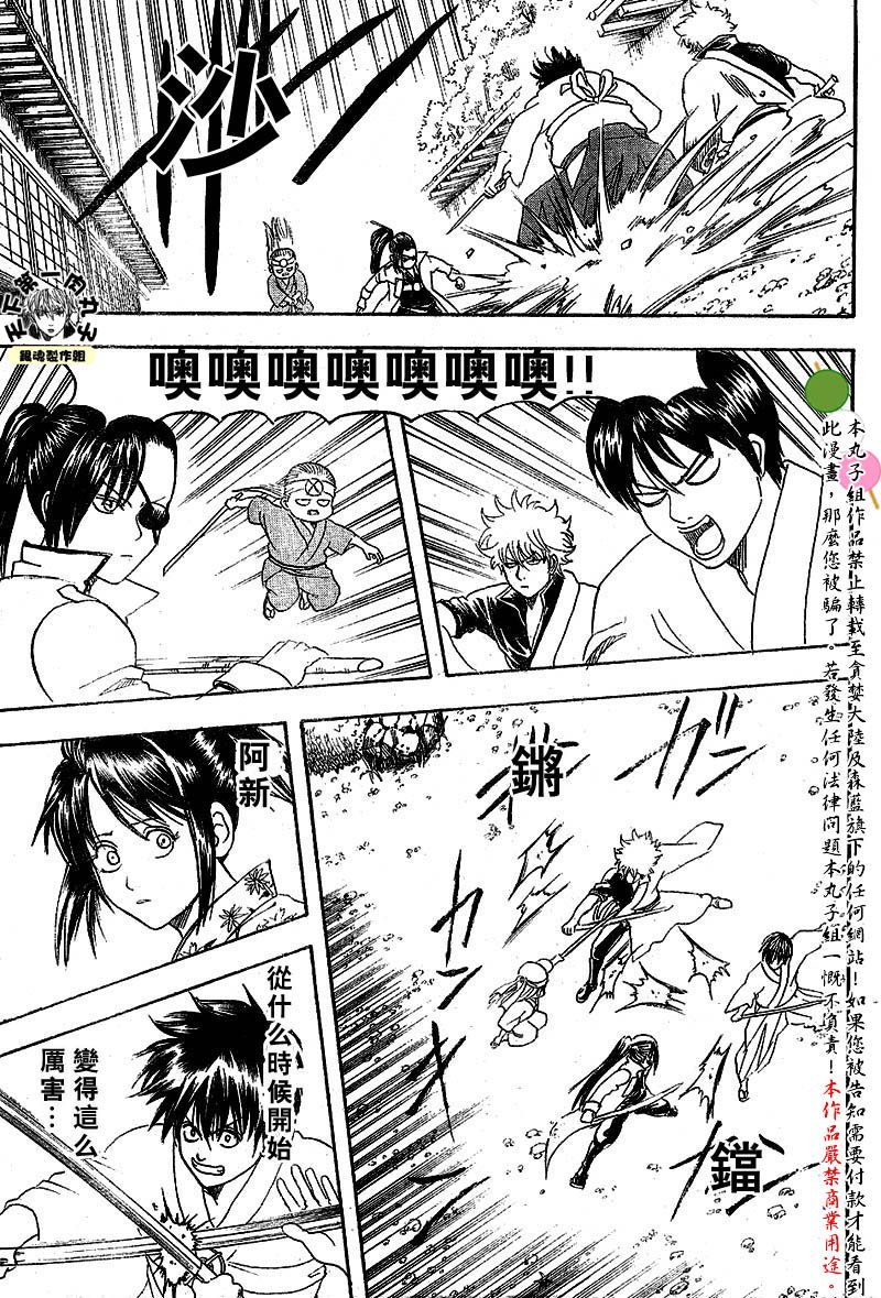第121话