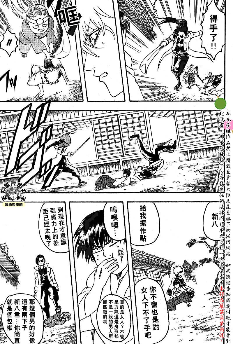 第121话