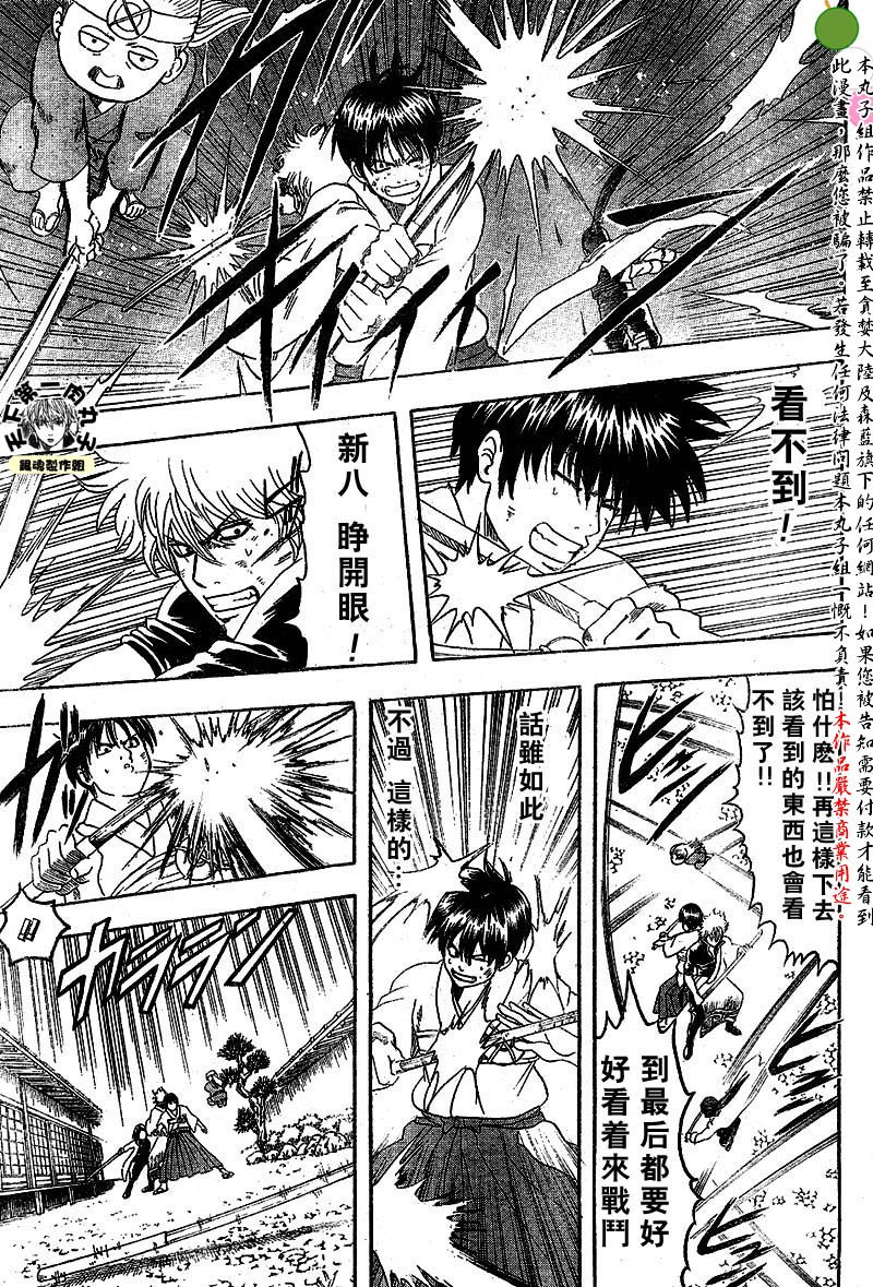 第121话