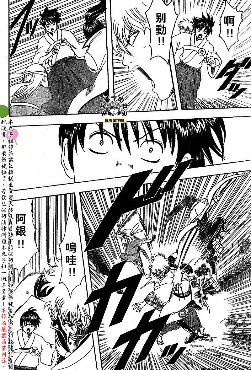 第121话
