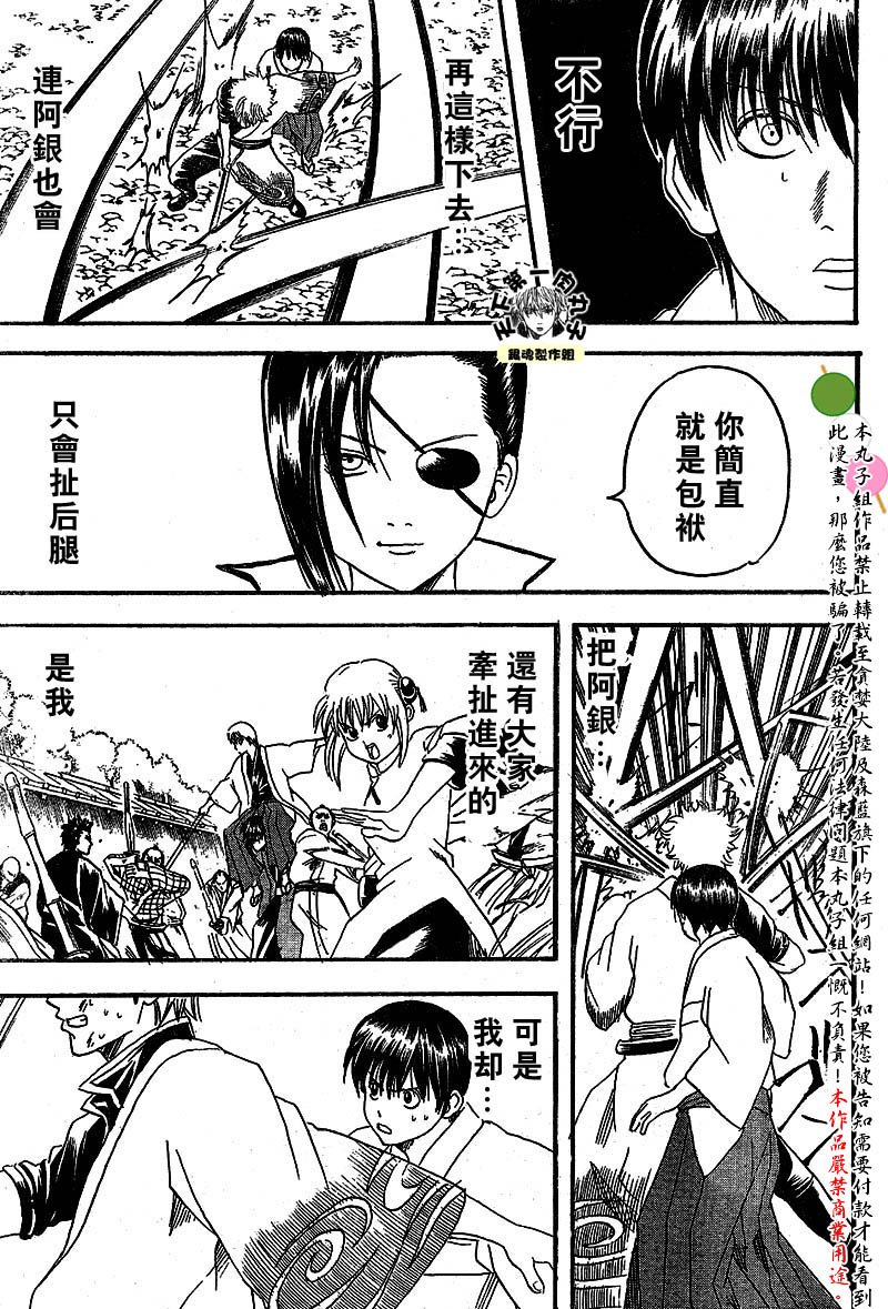 第121话