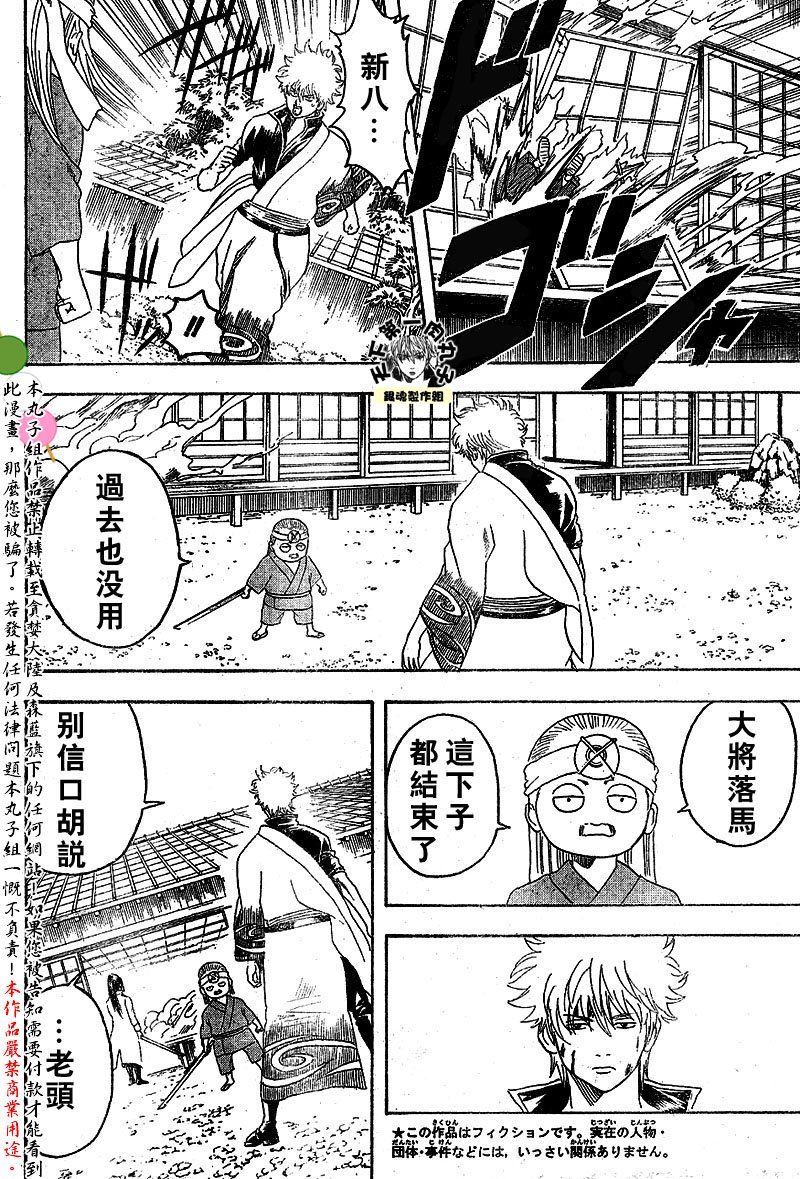 第121话