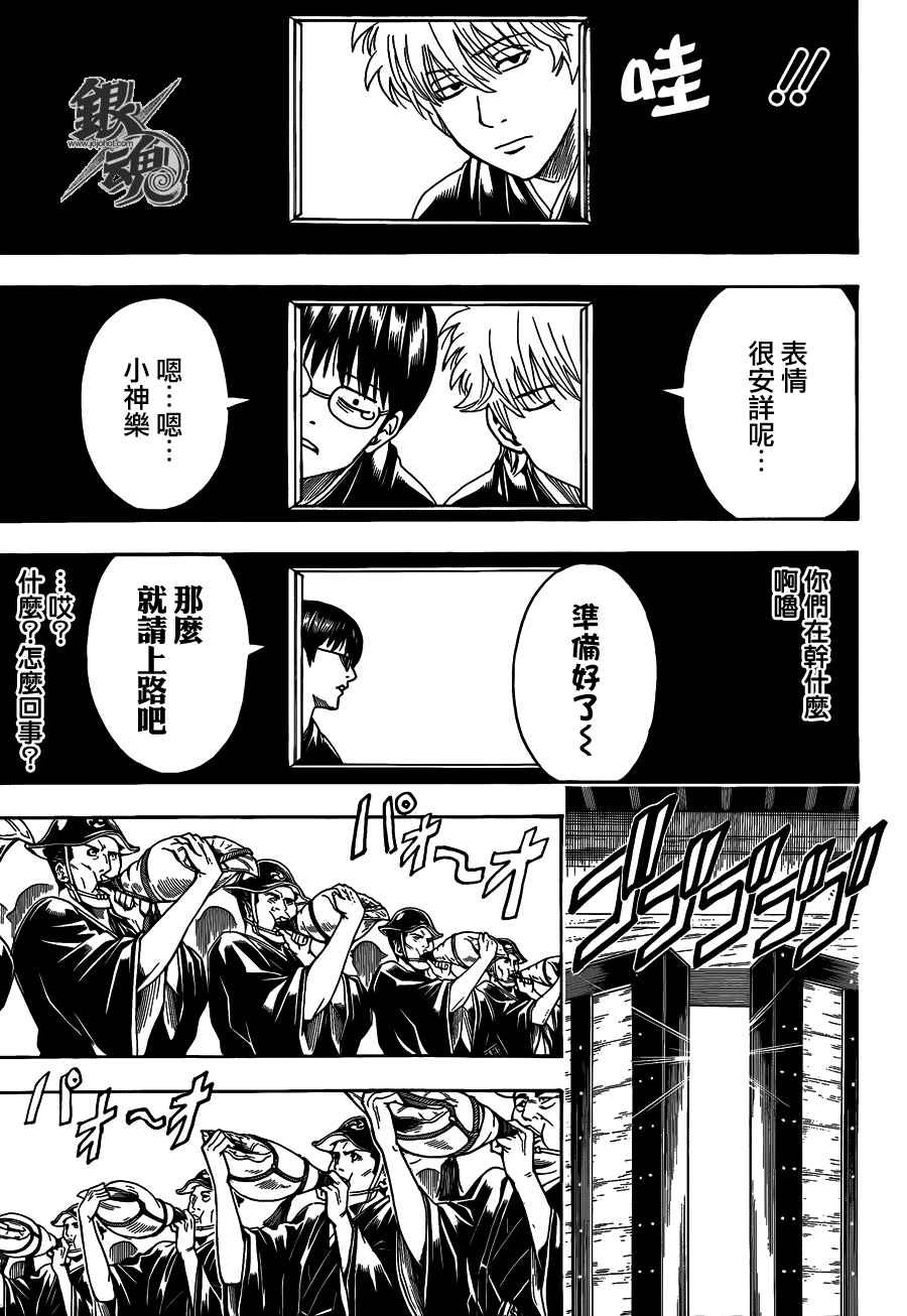 第458话