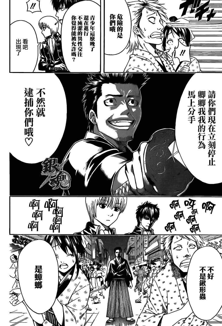 第460话