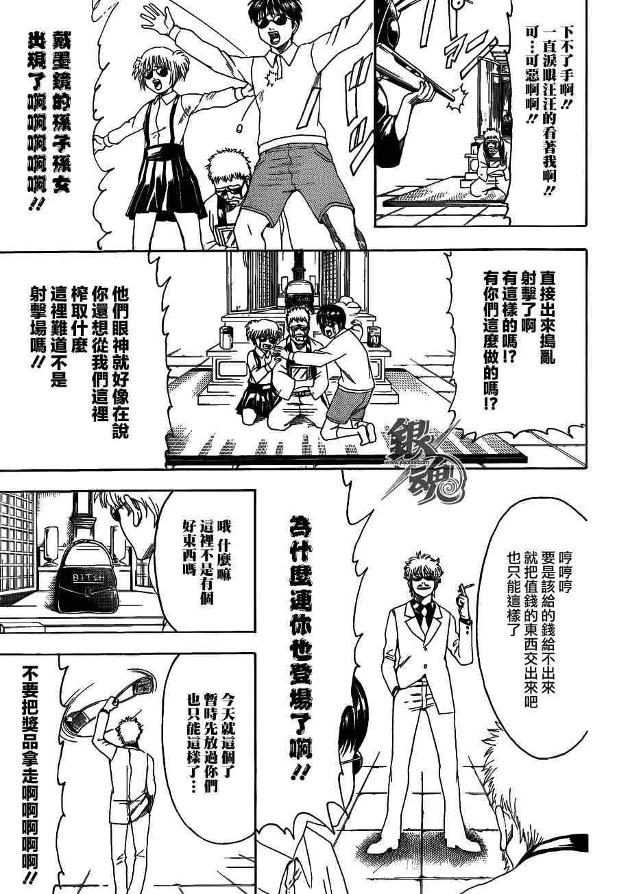 第460话