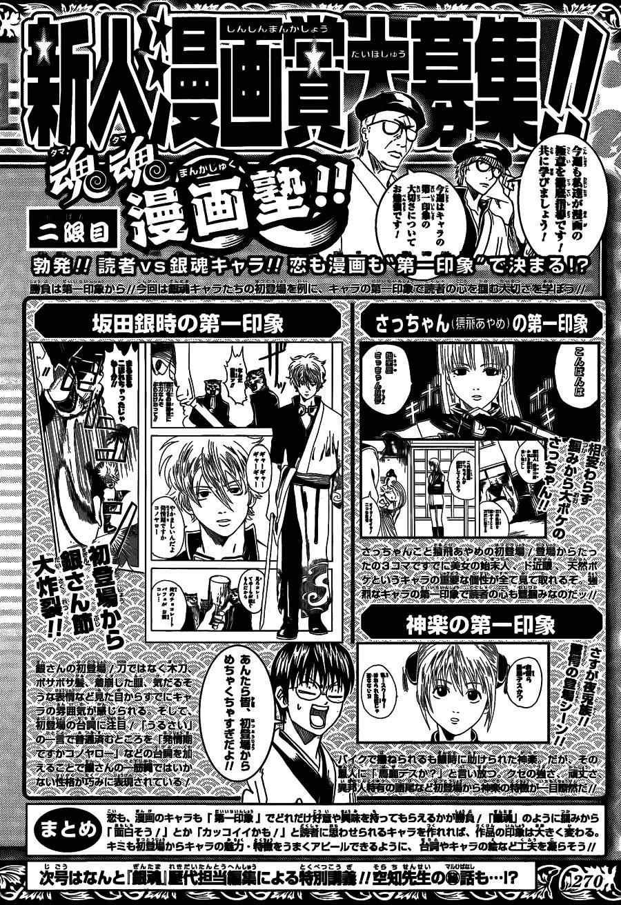 第460话
