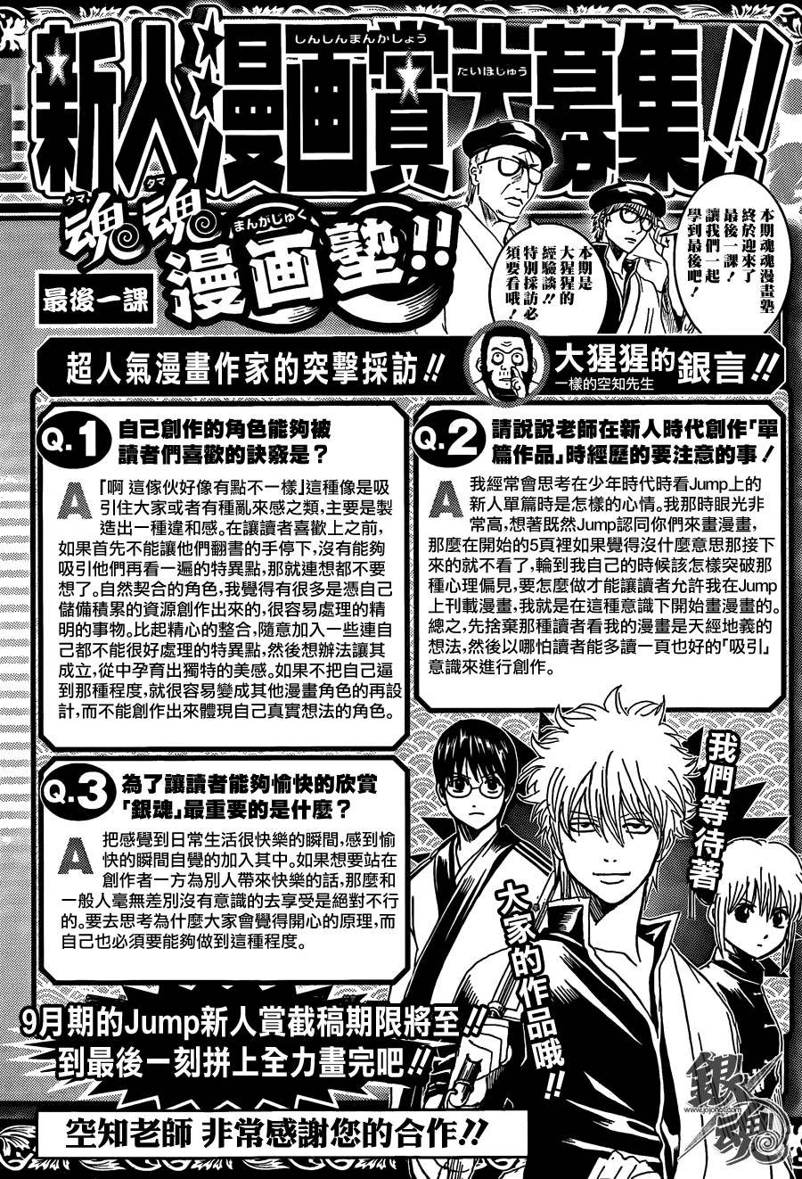 第462话