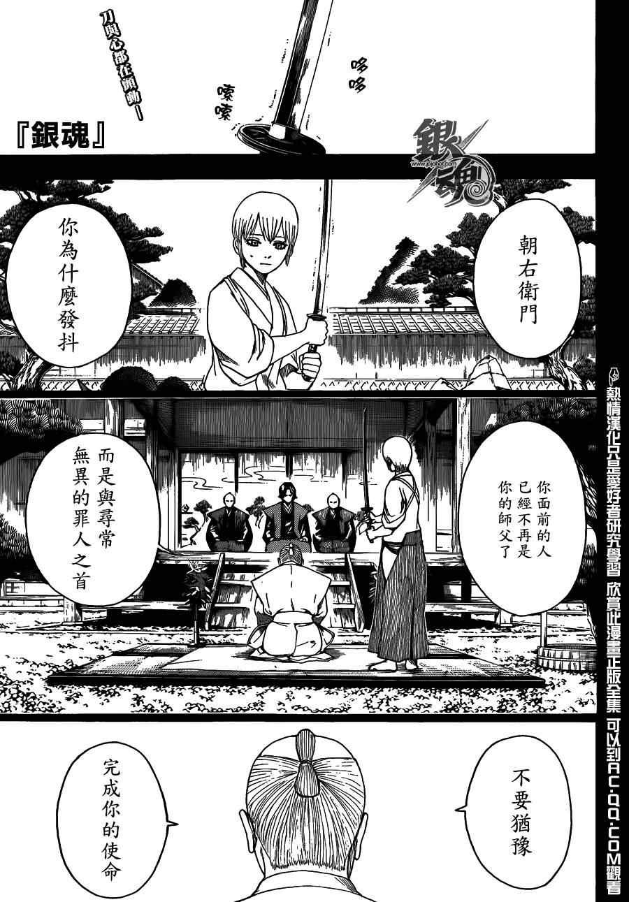 第464话
