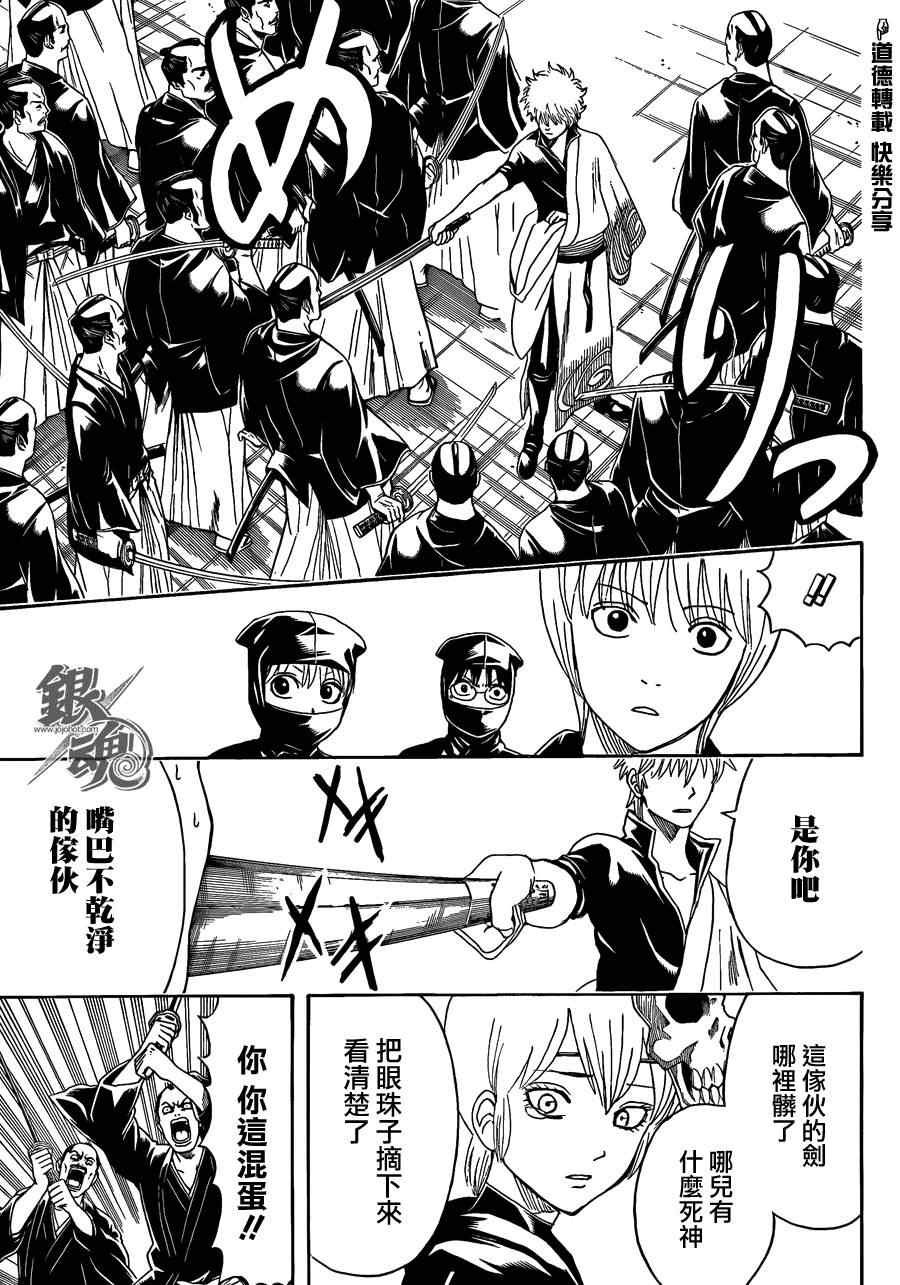 第466话