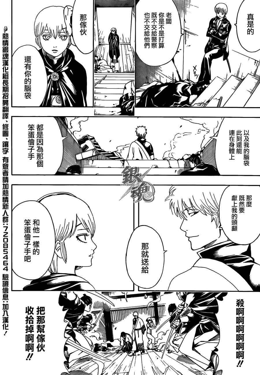 第466话