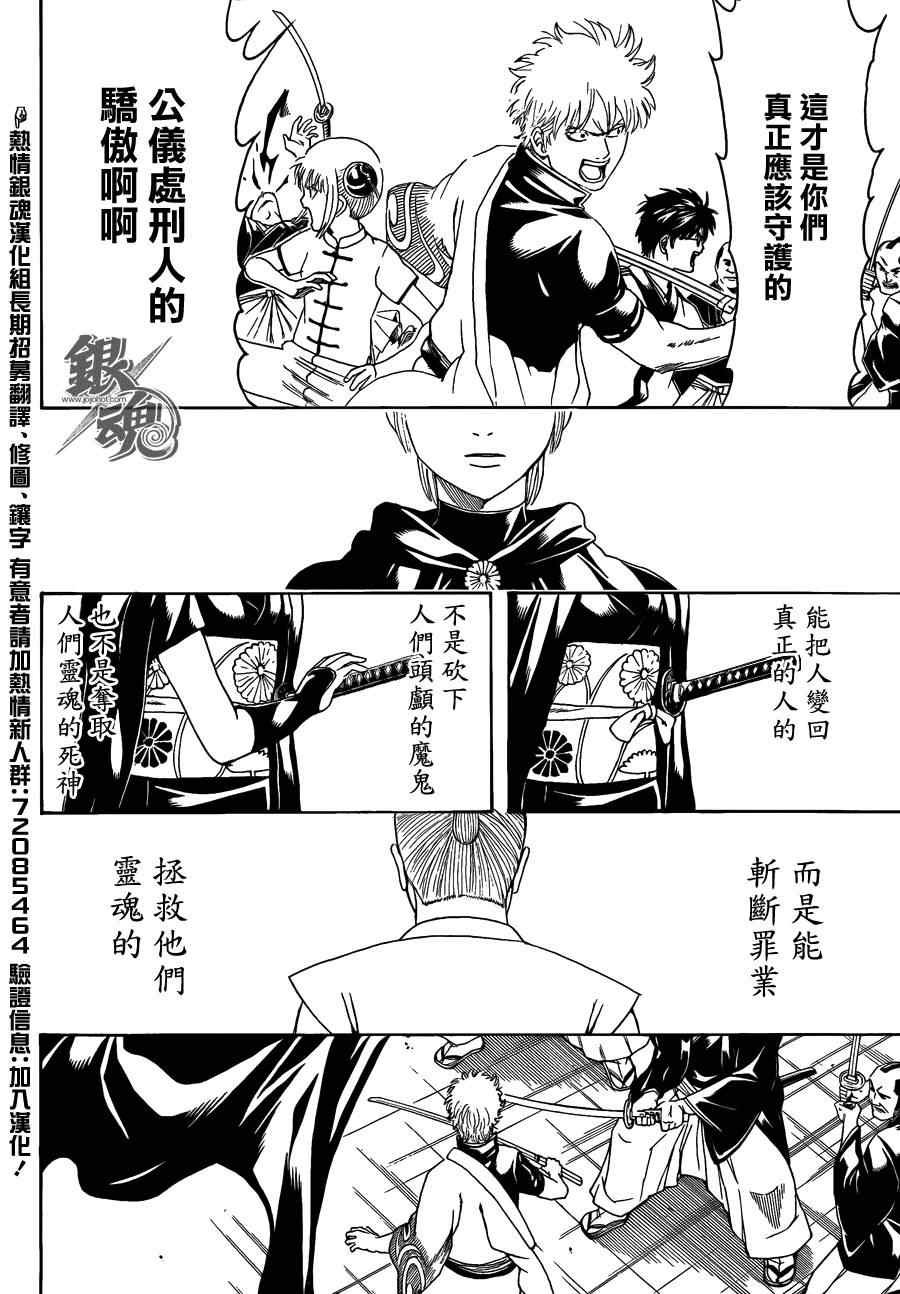 第466话