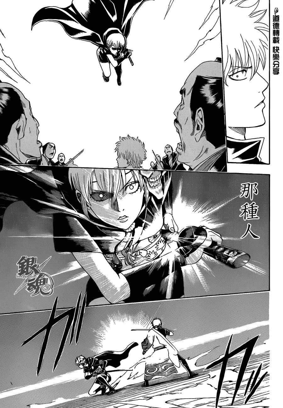 第466话