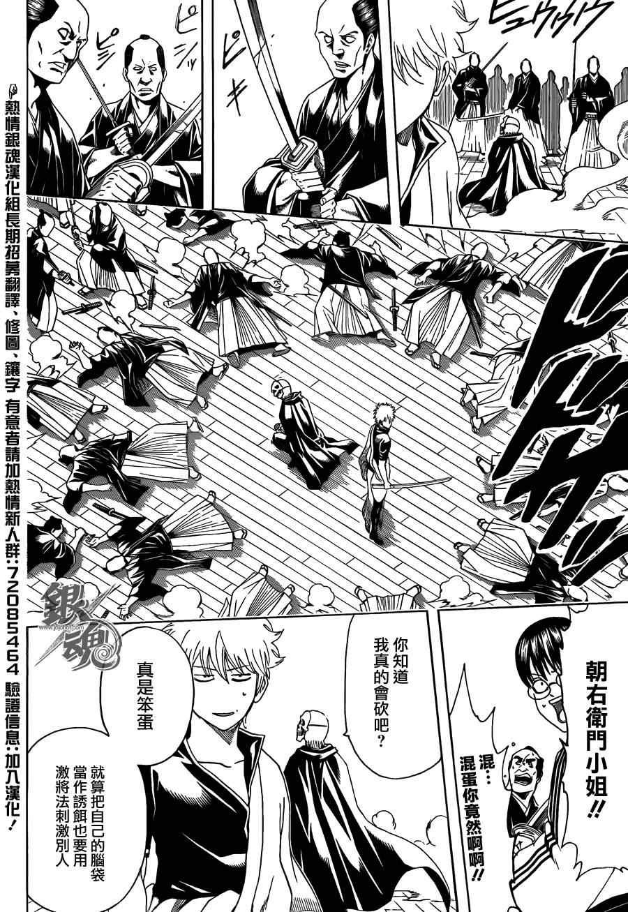 第466话
