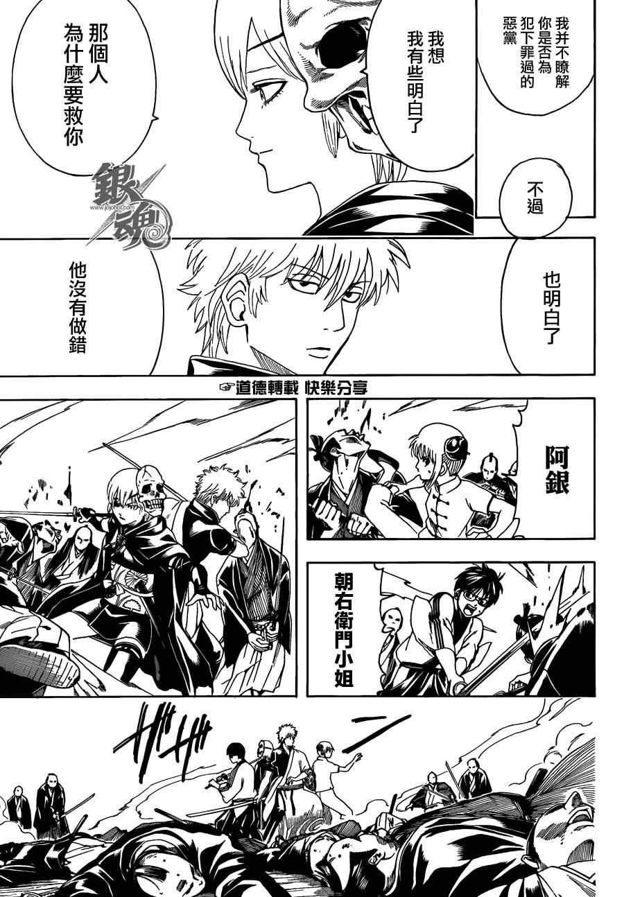 第466话