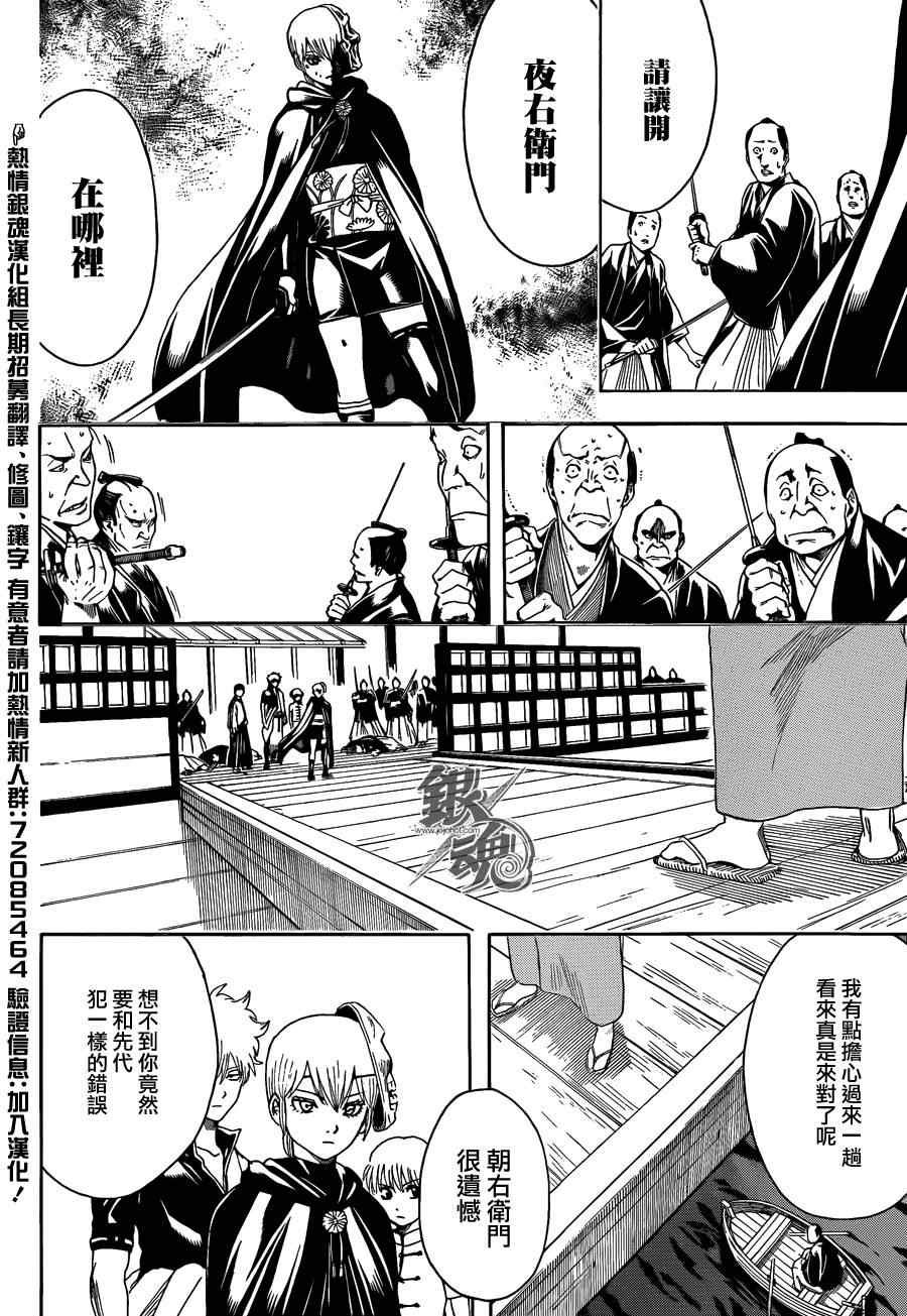第466话