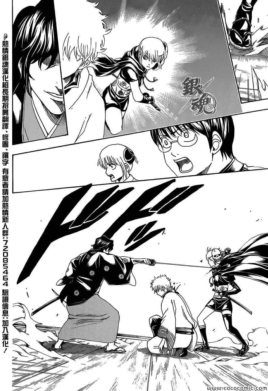第467话