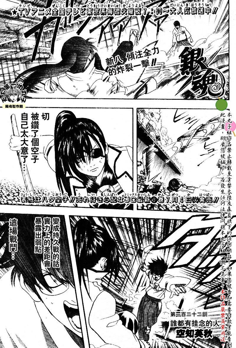 第122话