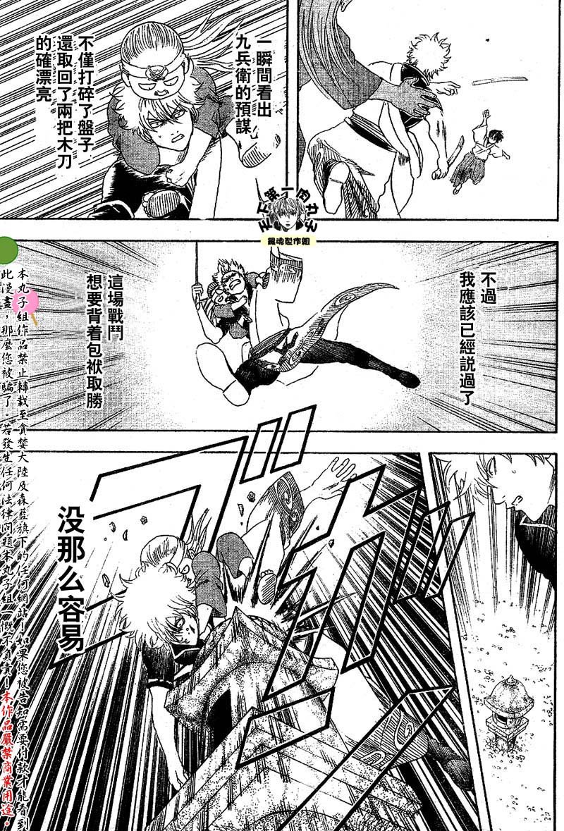 第122话