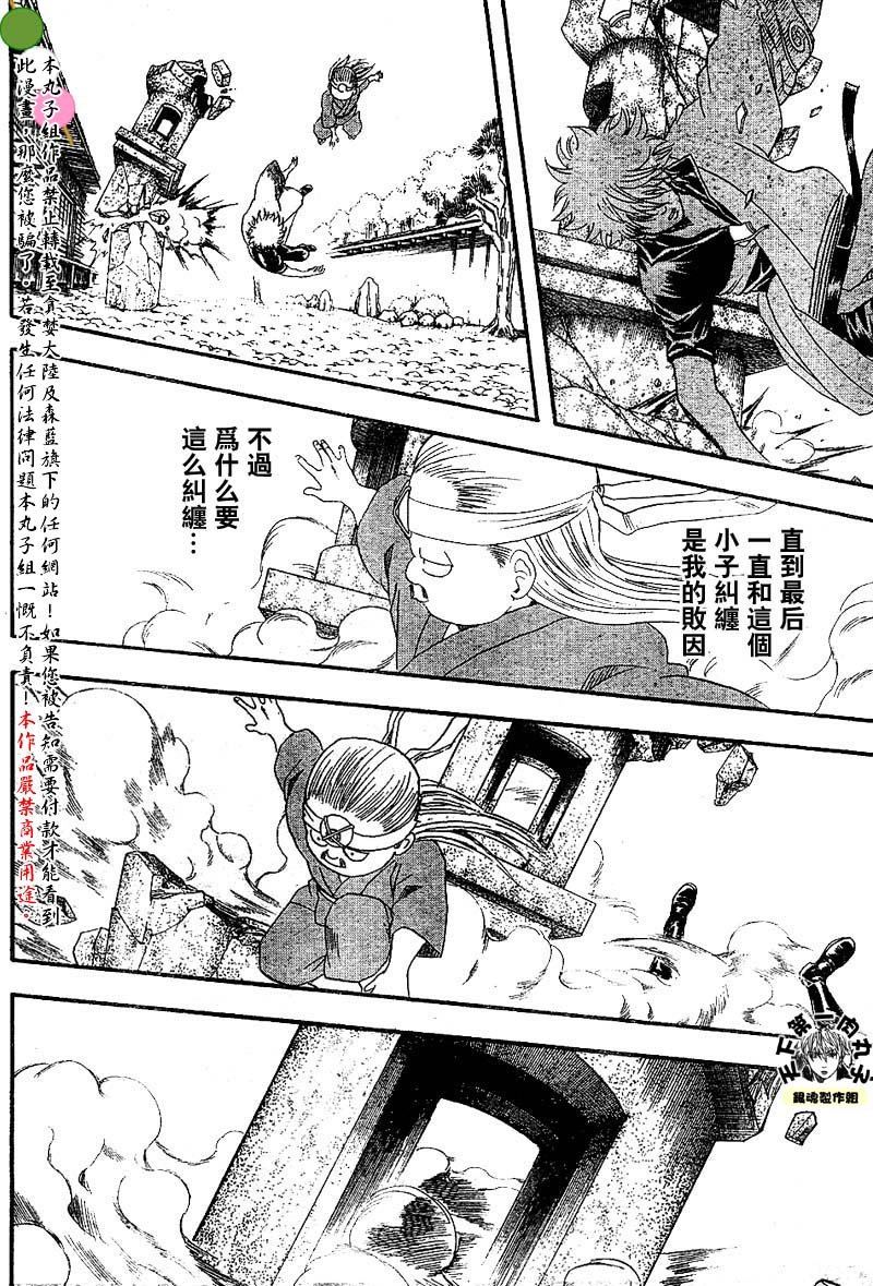第122话
