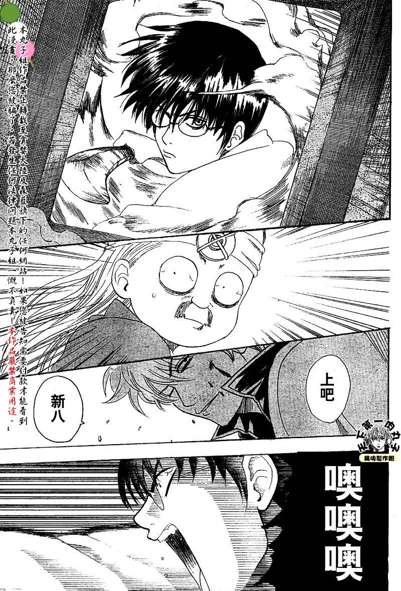第122话