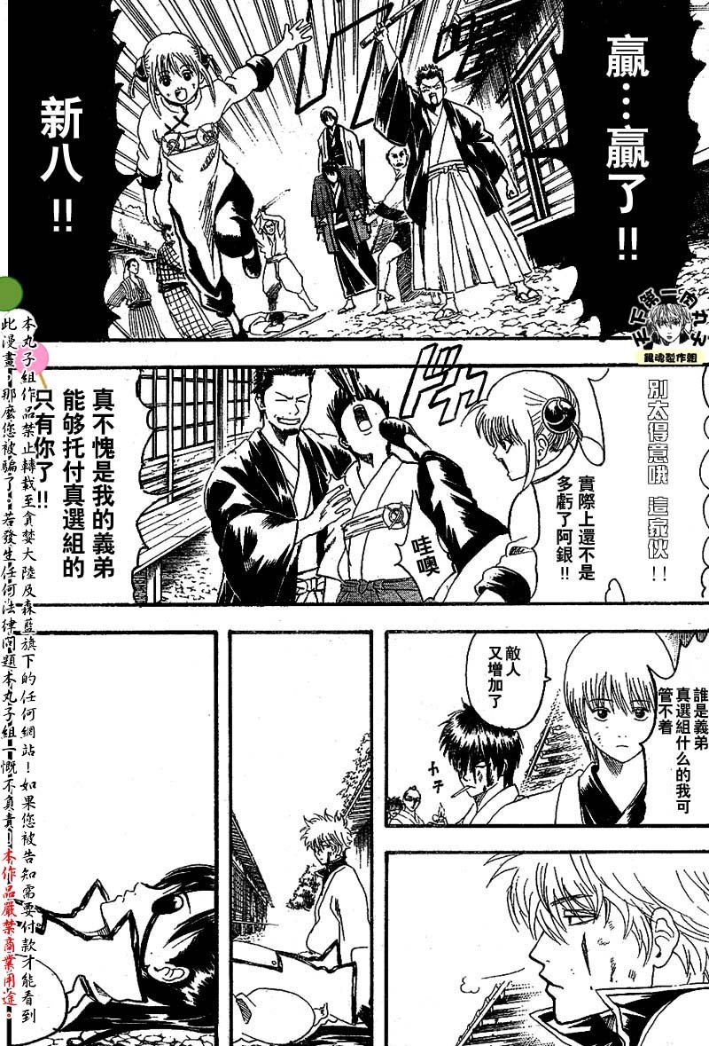 第122话