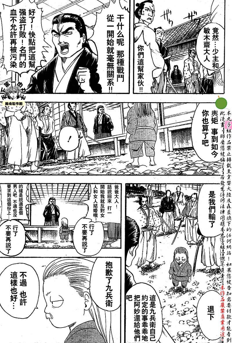 第122话