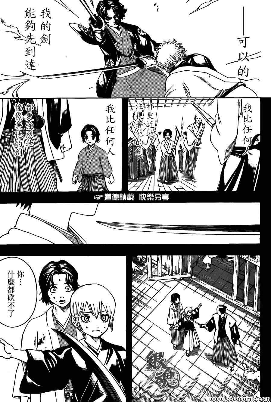 第468话