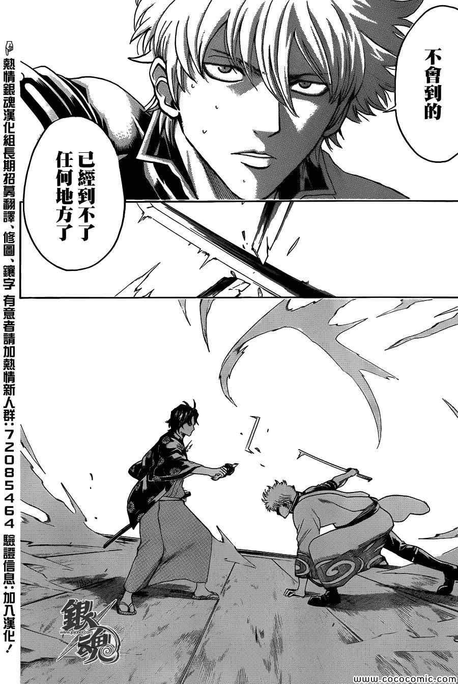 第468话