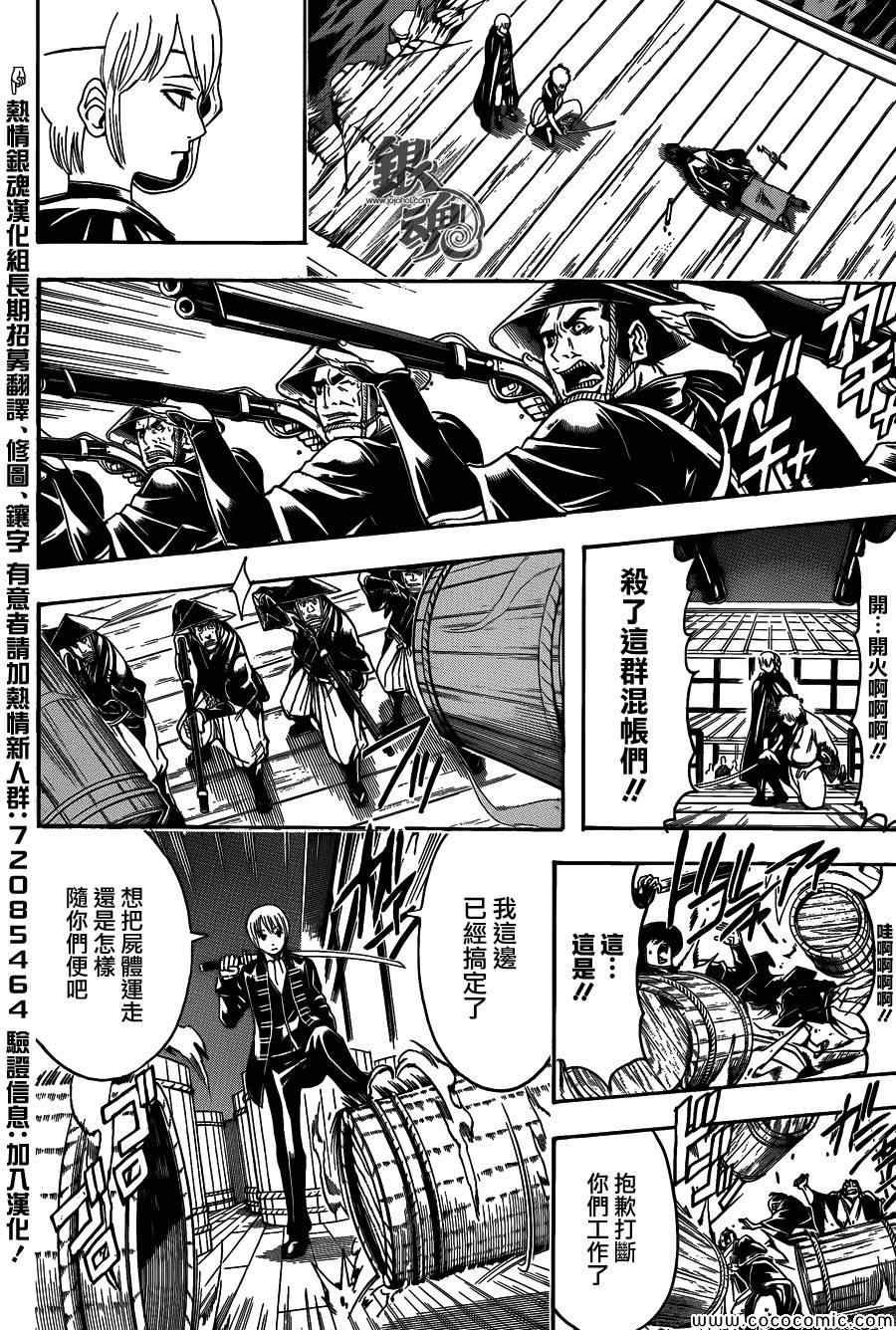 第468话
