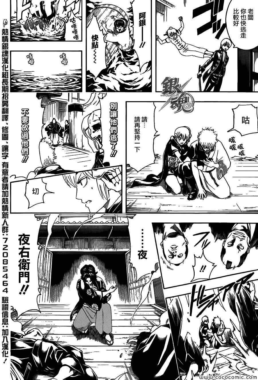 第468话
