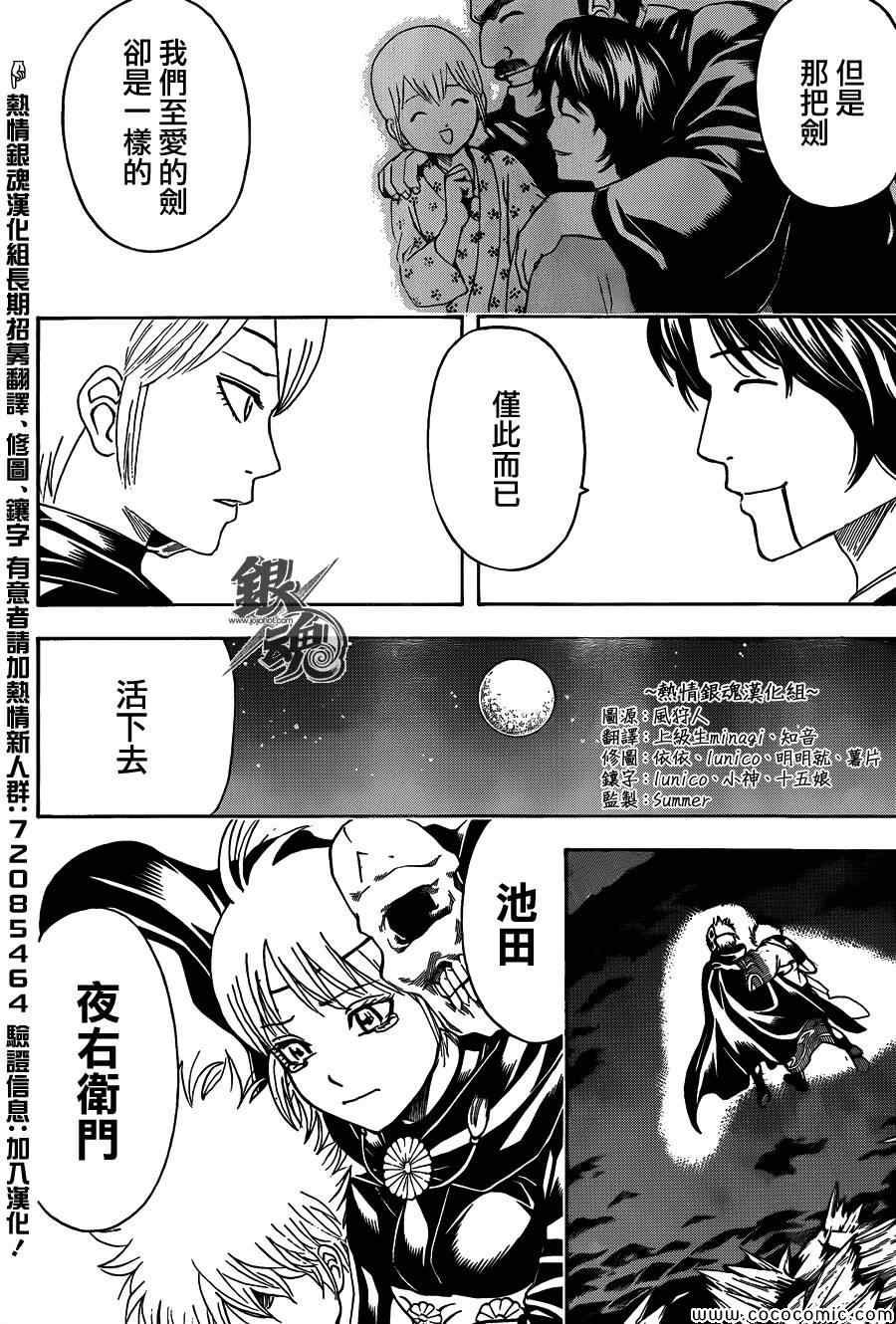 第468话