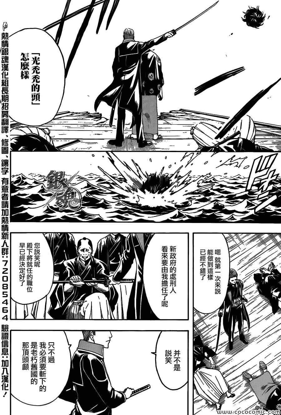 第468话