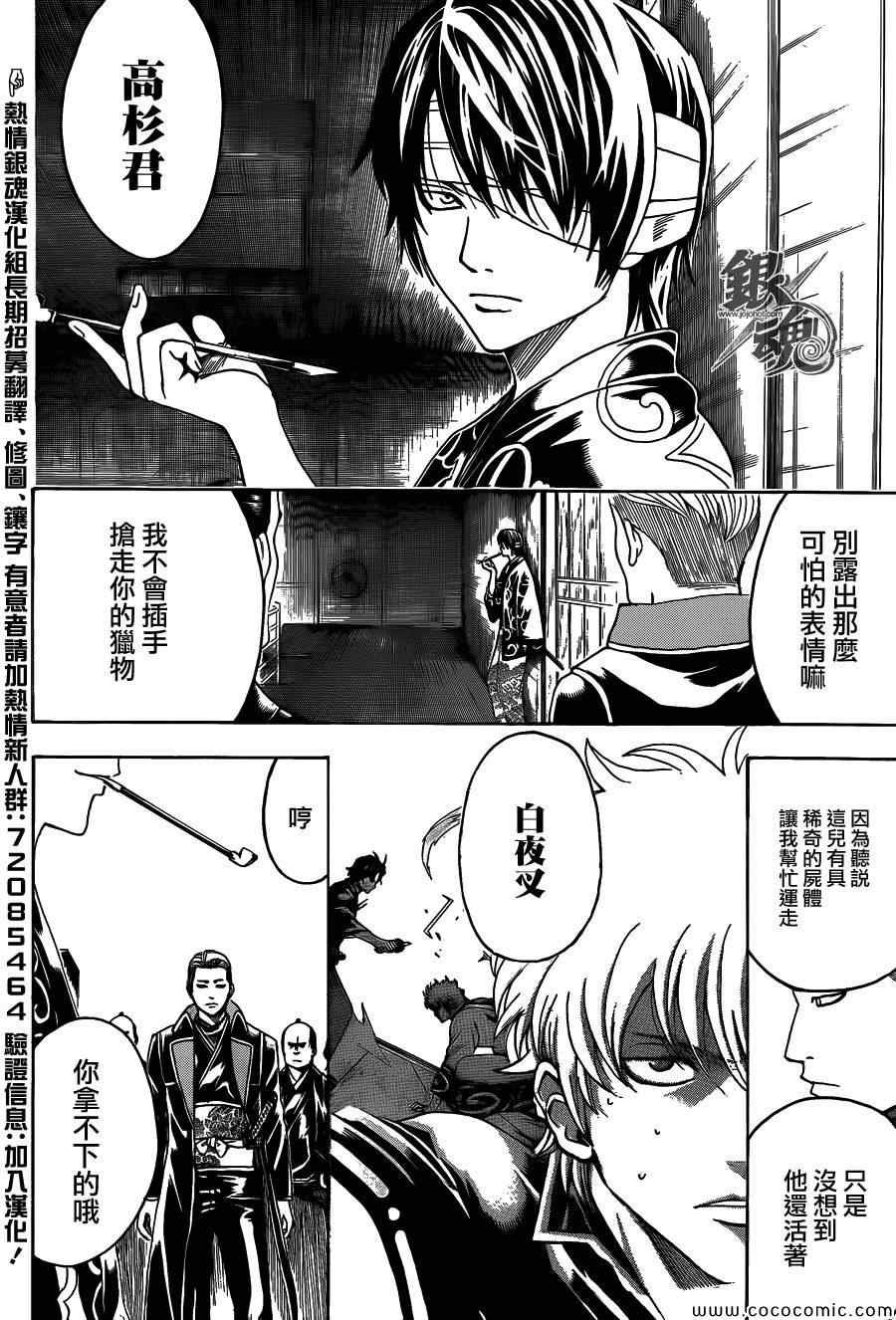 第468话