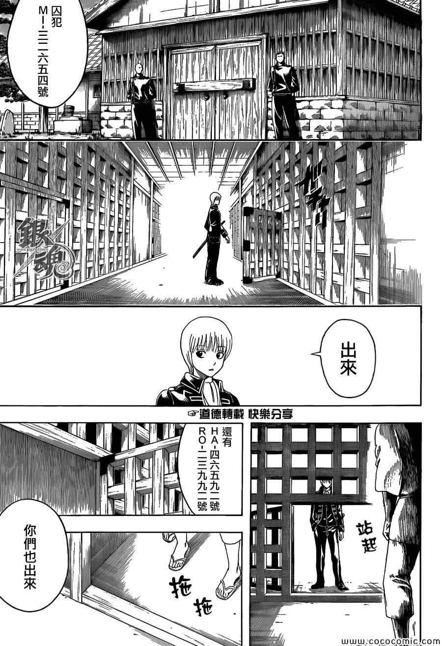 第469话