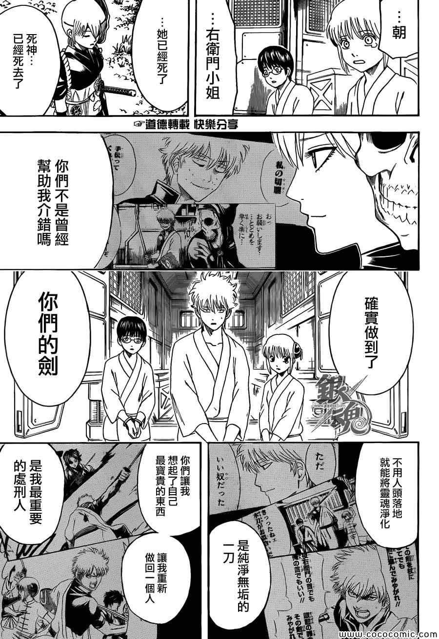 第469话