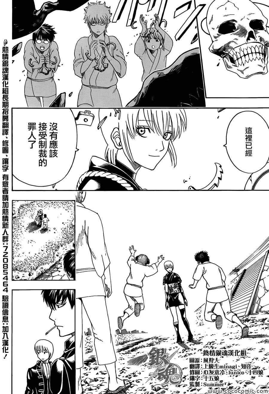 第469话