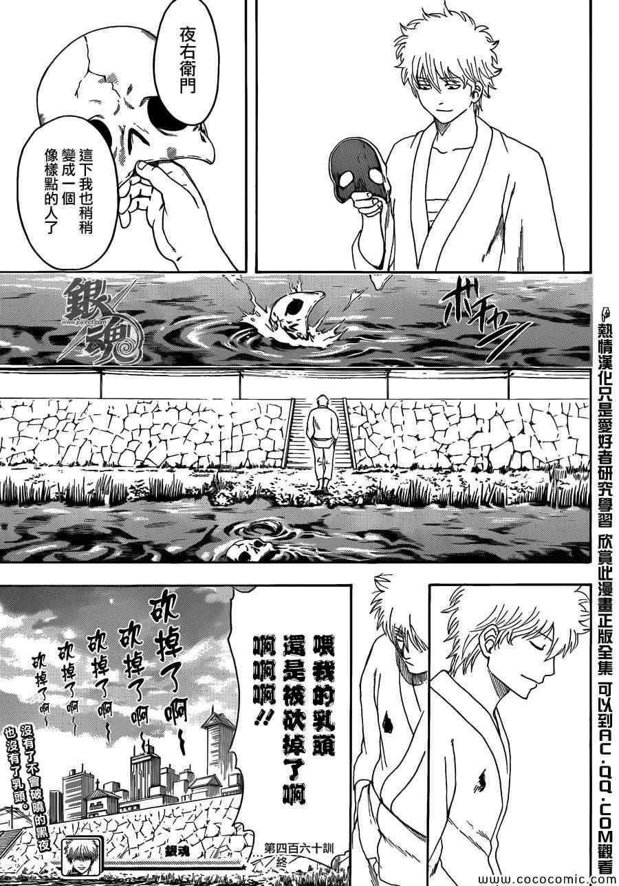 第469话