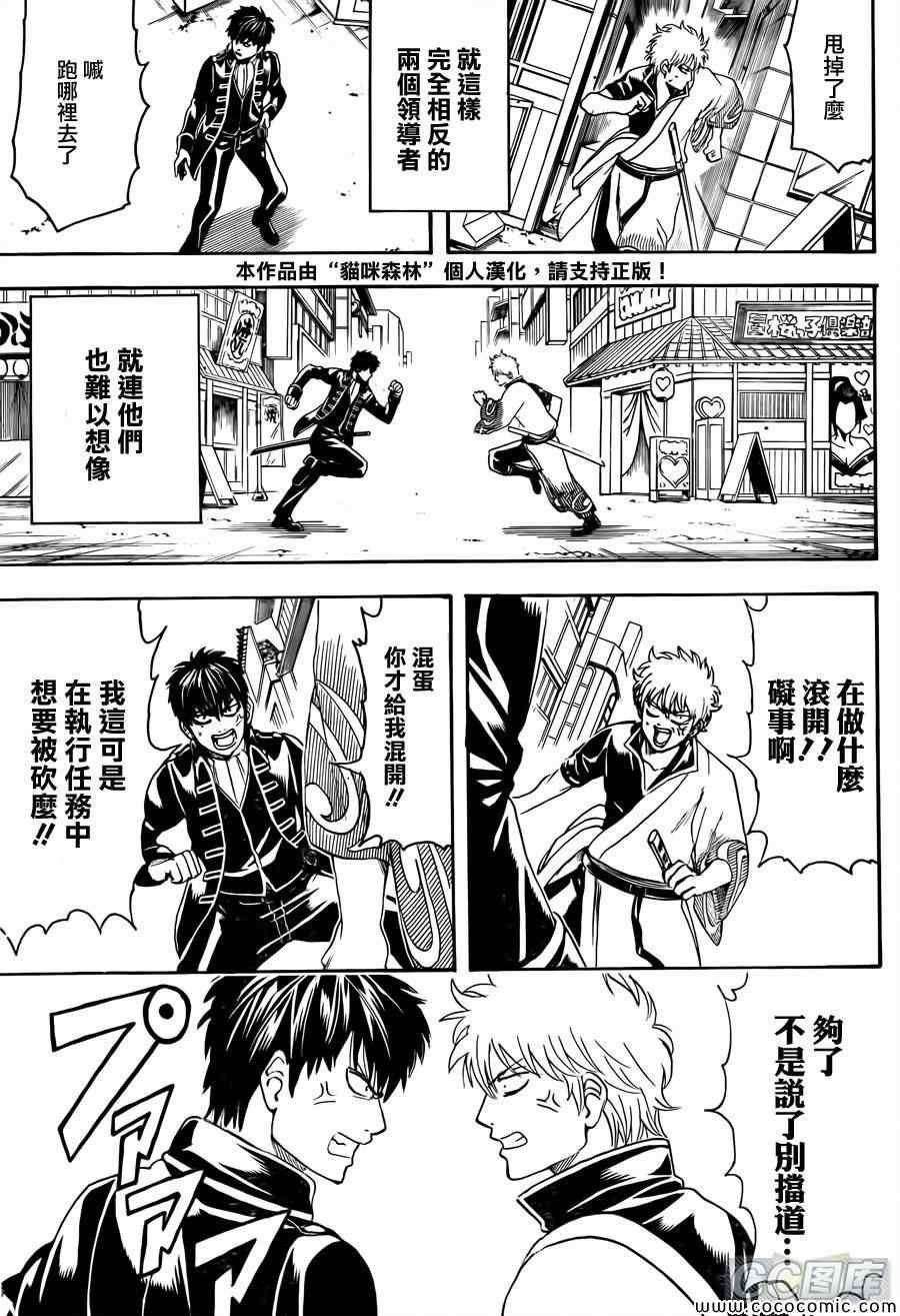 第470话