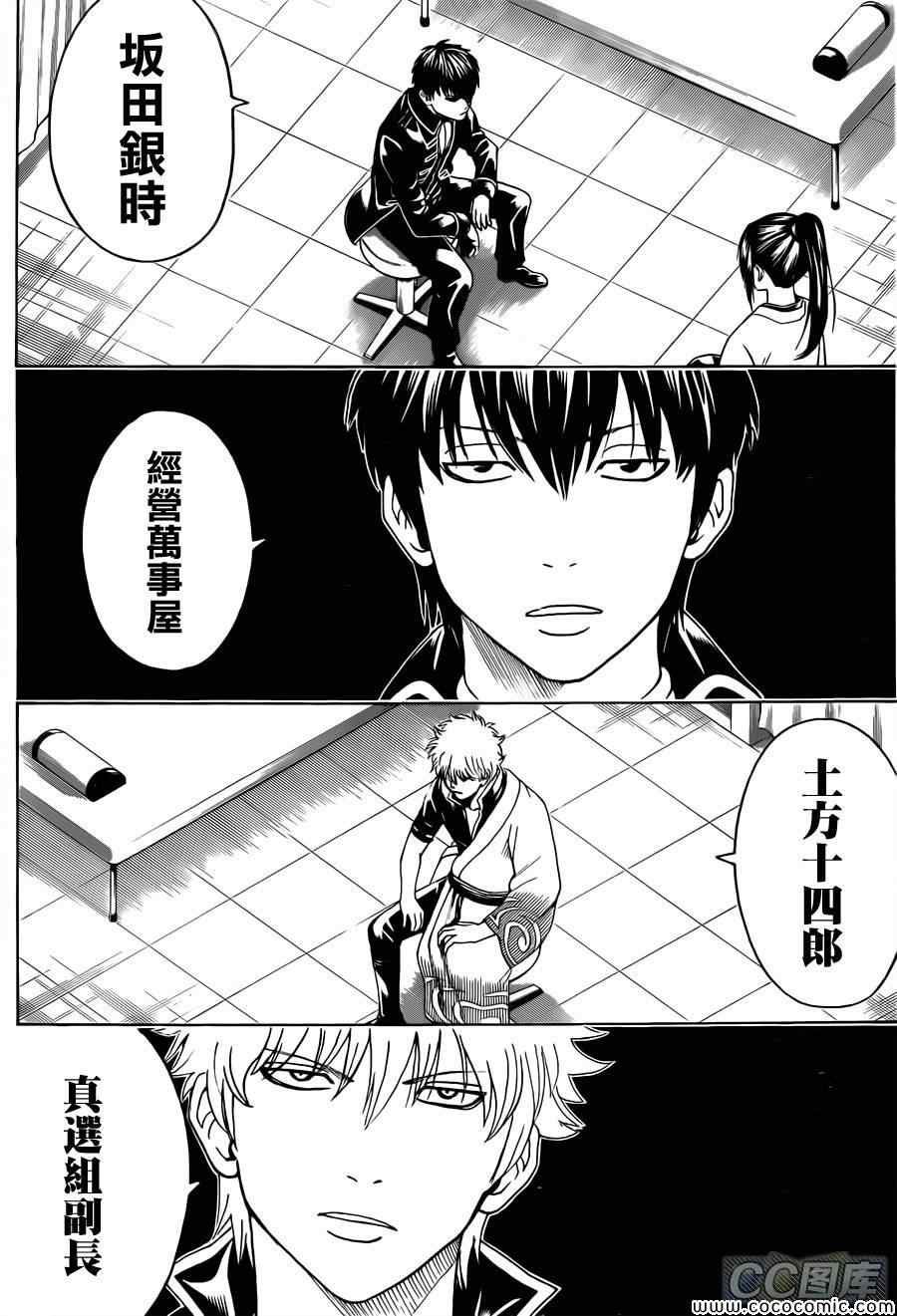 第470话