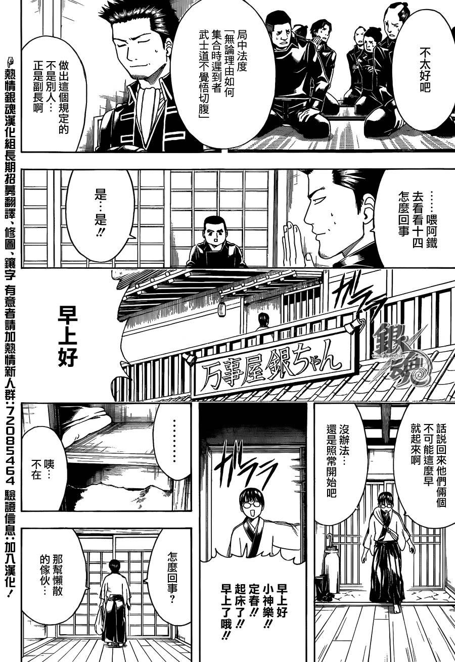 第471话