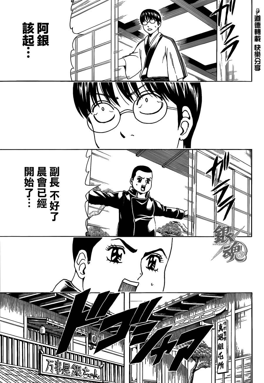 第471话