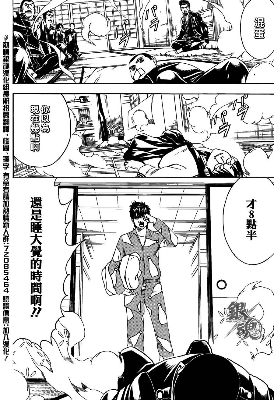 第471话