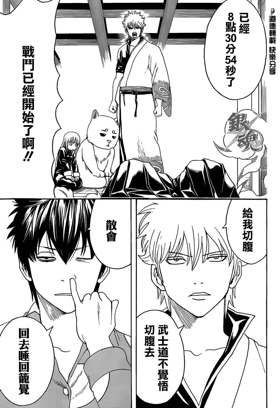 第471话