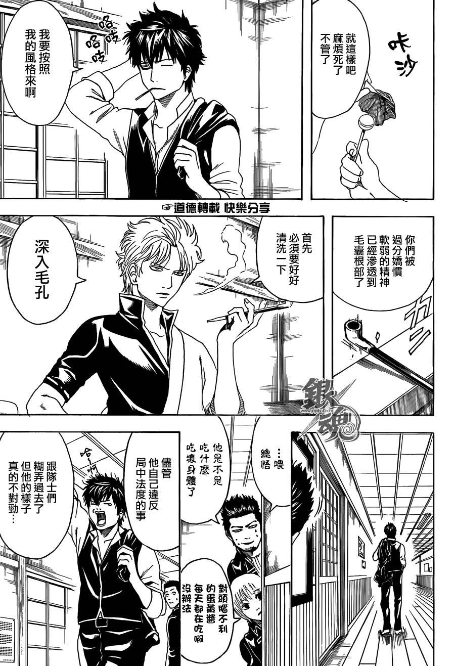 第471话
