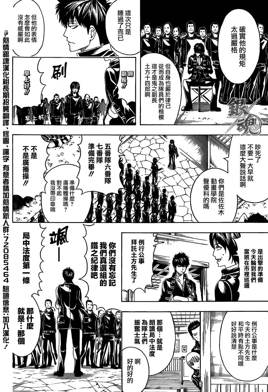 第471话