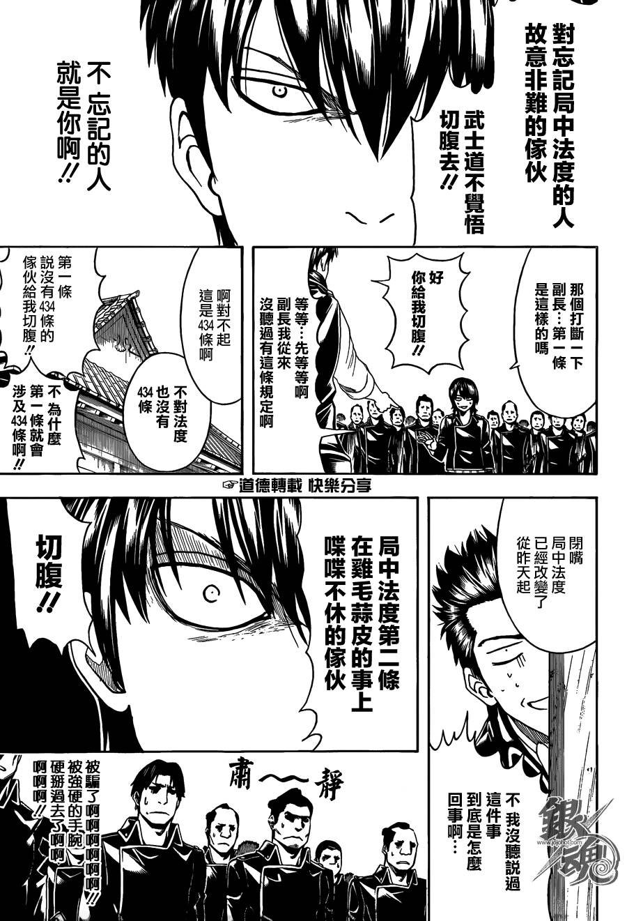 第471话