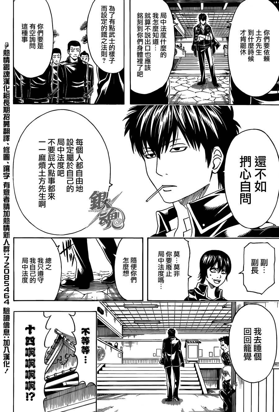 第471话