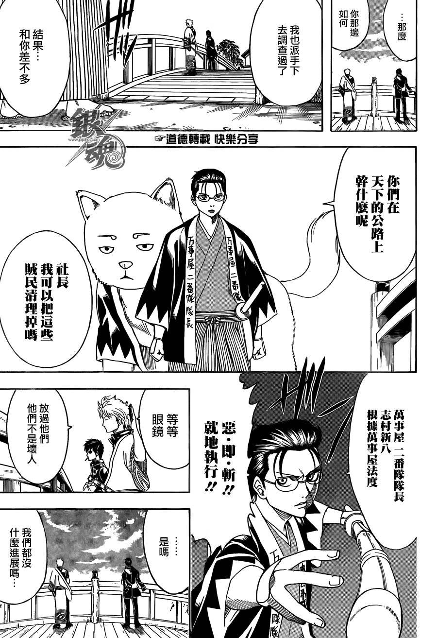 第471话