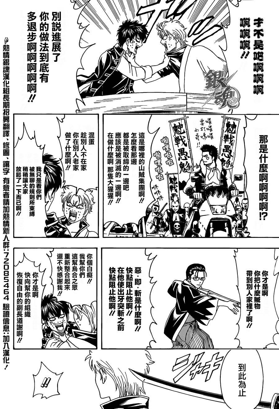 第471话